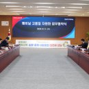 천안에너지뱅크 이미지