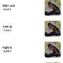 참새방앗간 이미지