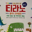 일산아이약국 이미지