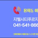 줌시티공인중개사사무소 이미지