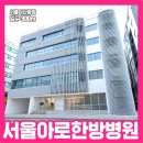 암 재활 | 암재활병원 후기 입원이 필요할까 고민될 때