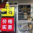 서울제국 | 서울두리안 배달 가능 ‘두리안 제국’ 두리안 후기