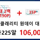 이마트안경원 이미지