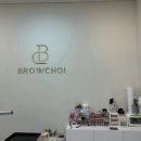 브로우 초이