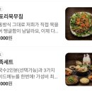 해물손칼국수여가육개장 | 강화도 칼국수 맛집 해물칼국수 조개칼국수 맛집 '일년내내칼국수맛있는집'