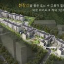 지에스(GS)25 외대휘경 | "이문 아이파크 자이"; 실거래 18억 돌파 + 매물은 20억, 3단지는 입주 시작