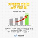 대산전기학원