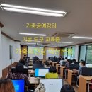 가죽의전당