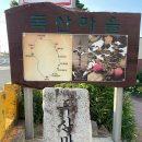 독산마을회관 이미지