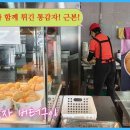 레푸스목포 | 고속도로 휴게소 음식 추천 순위 BEST 10 (Feat. 휴게소 간식 가격, 칼로리)