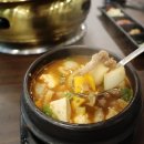 강남식육식당 이미지