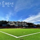 흰구름펜션 네이버블로그