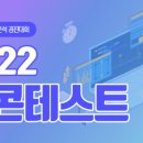 빅콘주