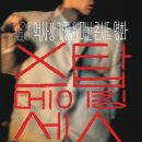 헤어 미 메시지 이미지