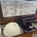 네스토(NESTO) 이미지