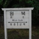 원북1 이미지