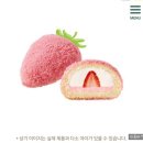 뚜레쥬르한강신도시점