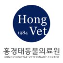 홍경태동물병원 이미지