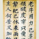 칠장사 부도군 이미지