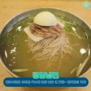 강선생막국수 이미지