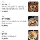 천지 | 식사가 가능한 백점짜리 이자카야 육회천지 오산점 후기