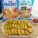 해동기업(주) | '애국기업'이라며 돈쭐나는 한성기업, 해물경단 직접 먹어보니까...