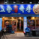 서남시장약국 이미지