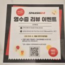 이마트24 마포연남점 | [마포] 홍대입구역 24시간 무인 탁구장 연남놀거리 스매시24 연남점 이색데이트 추천