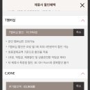신라밧데리