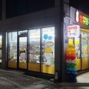 빵꾸똥꾸문구점구미