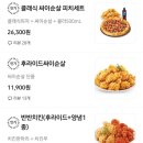 맘스터치 남양주다산역점 네이버블로그
