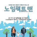 용문여행주