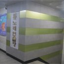 삼전프라자상가 이미지