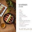떡맛나당