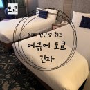 호텔비자비 | 도쿄 - 접근성 좋은 머큐어