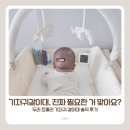 두리모아 | 두리 트롤리 기저귀갈이대 | 수납부터 안정성까지 실사용 후기