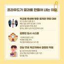 동두천외국어고등학교 이미지