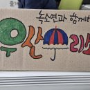 소연이네 - 은평구 응암로4길 17 | 소연이네