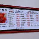 행운배달식당 이미지