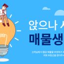 위브부동산공인중개사사무소 이미지