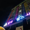 칼라스사우나 이미지