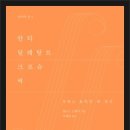 딜레탕트