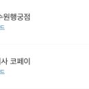 투어플러스 - 종로구 새문안로3길 36 | 투어플러스