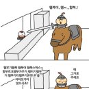 꿈날 이미지
