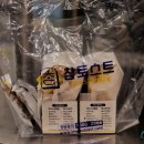 참 맛토스트 이미지