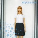 병점고등학교 이미지