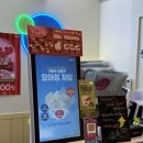 수암동행정복지센터 화장실 | 요거트 아이스크림 맛집, 야음동 카페 후기, 요거트 아이스크림 솔직 후기, 가볍게 즐기기 좋은 디저트