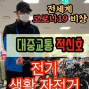 렉스할인마트 이미지