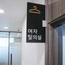 서초성모정형외과의원 이미지