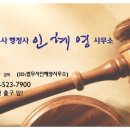 서초산업노동조합 | 노동조합법인설립등기절차_법인설립시장점단점(人)강남인행정사인혜영